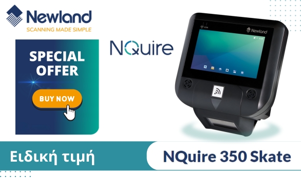 Newland NQuire 1000 solution for myErgani digital employment card management. Copy