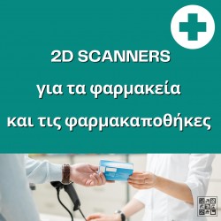 2D scannersfor pharmacies