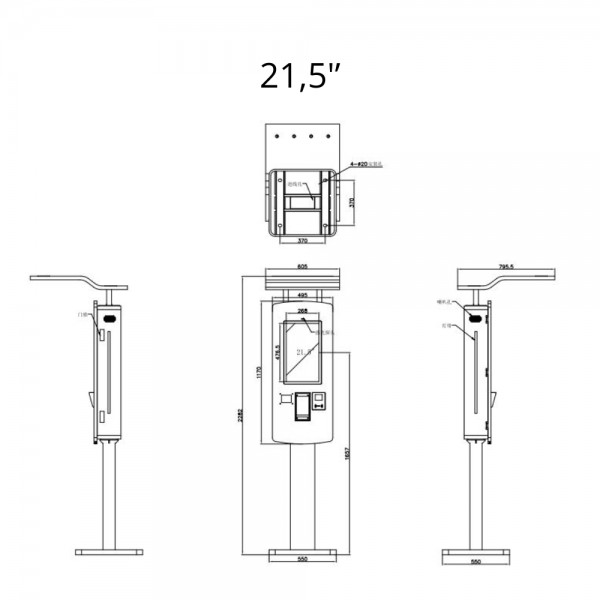 GUERRERO Kiosk 21,5''