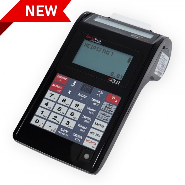 eXS II Cash Register black